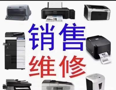 邢臺公司轉(zhuǎn)讓與辦公設(shè)備銷售 策略解析與注意事項